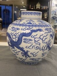 Un pot couvert en porcelaine de Chine en bleu et blanc, marque et peut-&ecirc;tre &eacute;poque de Qianlong