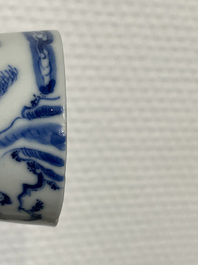 Four Chinese blue and white cups, 19th C.