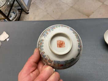 Four Chinese famille rose 'spring festival' bowls, 19th C.