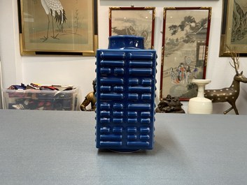 A Chinese monochrome blue 'cong' vase with trigrams, Guangxu mark, Republic