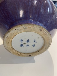 A Chinese flamb&eacute;-glazed bottle vase, Kangxi mark, 19th C.