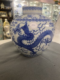 Un pot couvert en porcelaine de Chine en bleu et blanc, marque et peut-&ecirc;tre &eacute;poque de Qianlong