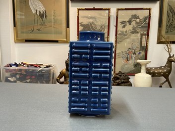 A Chinese monochrome blue 'cong' vase with trigrams, Guangxu mark, Republic