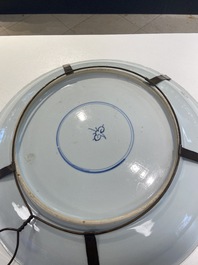A Chinese blue, white and copper-red powder-blue-ground dish, Kangxi