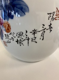 A Chinese floral vase, signed Wang En Huai, dated 1997