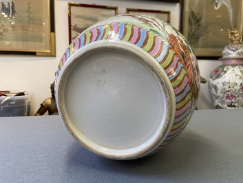 A Chinese famille rose 'pheasants' jar, Qianlong