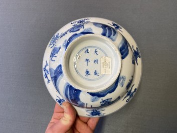 A Chinese blue and white 'klapmuts' bowl, Chenghua mark, Kangxi