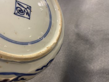 A Chinese blue and white shonzui ko-sometsuke dish with birds and calligraphy, Chongzhen