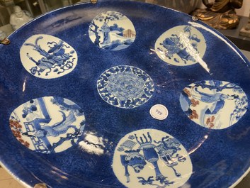 A Chinese blue, white and copper-red powder-blue-ground dish, Kangxi