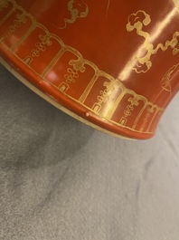 A Chinese famille rose coral red-ground vase, Qianlong mark, Republic