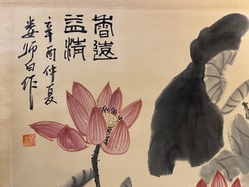 Lou Shibai (1918-2010), encre et couleurs sur papier: 'Fleurs de lotus'