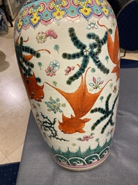 A Chinese famille rose 'goldfish' vase, 19th C.