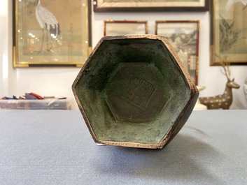 A Chinese archaic bronze vase, Xuande mark, Ming