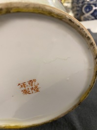 A Chinese famille rose vase, Qianlong mark, Republic