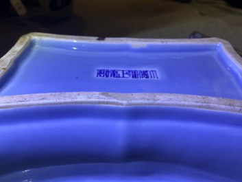 Une jardini&egrave;re en porcelaine de Chine bleu de lavande monochrome sur socle en bois sculpt&eacute;, marque de Yongzheng, R&eacute;publique