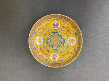 Een Chinees famille rose 'verjaardagsbord', Guangxu merk en periode