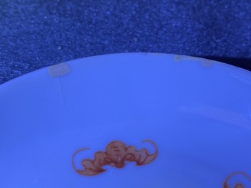 Une coupe en porcelaine de Chine famille rose &agrave; d&eacute;cor de chauve-souris autour d'un Shou, marque et &eacute;poque de Jiaqing
