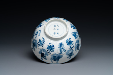 A Chinese blue and white lotus-shaped 'immortals' bowl, Chenghua mark, Kangxi