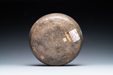 Une coupe sassanide en bronze, Perse, 7/8&egrave;me