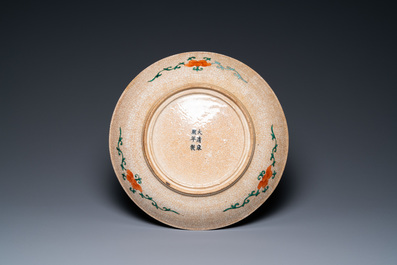 A large Chinese famille rose dish for the Thai market, Kangxi mark, 19th C.