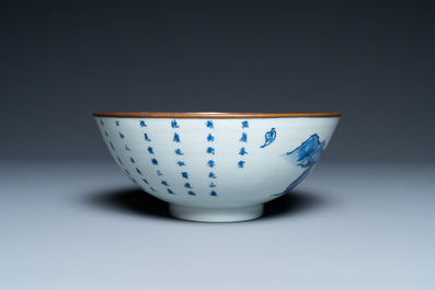 A Chinese 'Bleu de Hue' bowl for the Vietnamese market with the Hai Van mountains, Thanh Ngoan mark for Nguyen Phuc Chu, Kangxi