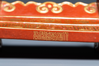 A Chinese famille rose table screen with a winter landscape and a scene with Europeans, various seals, Qianlong mark, 18/19th C.