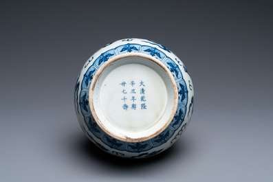 A Chinese blue and white 'yuhuchunping' 'dragon' vase on wooden stand, Qianlong mark, 19/20th C.