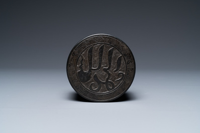 Een Chinese bronzen dekseldoos met inscriptie voor de islamitische markt, 17e eeuw