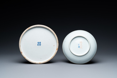 Four Chinese 'Bleu de Hue' porcelain wares for the Vietnamese market, 19th C.