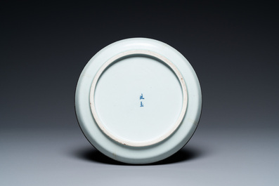 A Chinese 'Bleu de Hue' 'dragon' dish for the Vietnamese market, Ngoan Ngoc mark, 19th C.