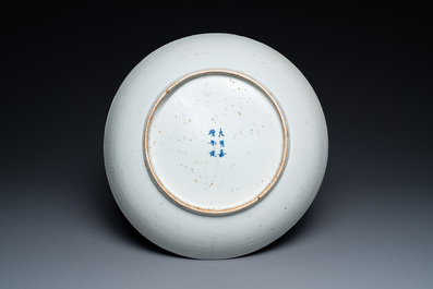 A Chinese monochrome white dish with incised double phoenix design, Jiajing mark, Ming