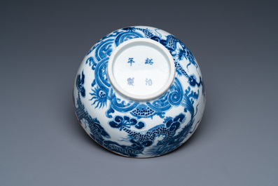 A Chinese 'Bleu de Hue' bowl for the Vietnamese market, Thieu Tri mark, 19th C.