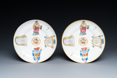 Een paar Chinese famille rose 'Wu Shuang Pu' dekselkoppen en schotels, Daoguang merk en periode
