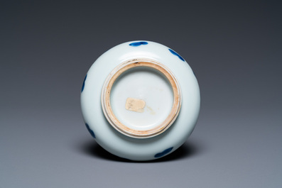 A Chinese blue, white and copper-red 'dragon' vase, Kangxi