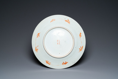 Een grote Chinese famille rose schotel met turquoise fondkleur, Guangxu merk en periode