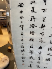 A Chinese hexagonal qianjiang cai vase signed Hong Buyu and dated March 1913