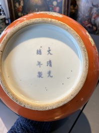 Een Chinese flesvormige famille rose vaas met koraalrode fondkleur, Guangxu merk en periode