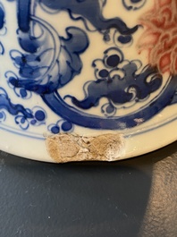 A Chinese blue, white and copper-red 'gu' vase with lotus scrolls, Kangxi