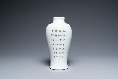 A Chinese qianjiang cai 'meiping' vase with cranes, Republic