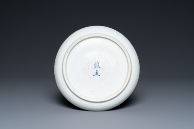 A Chinese 'Bleu de Hue' plate for the Vietnamese market, Nha Ngoc mark, 19th C.