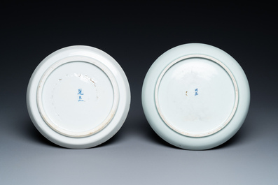 Two Chinese 'Bleu de Hue' plates for the Vietnamese market, Ngoan Ngoc mark, 19th C.