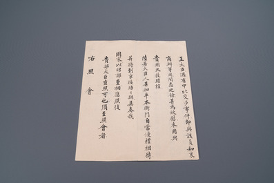 Une lettre imp&eacute;riale concernant un ambassadeur belge en Chine, dat&eacute;e 27 juin, 1891