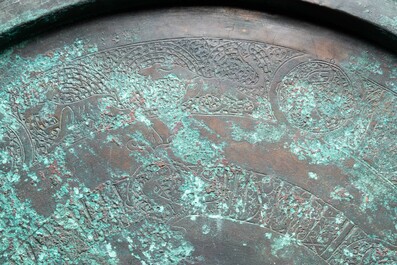 Un grand plat seljouk en bronze &agrave; d&eacute;cor grav&eacute; d'oiseaux et de calligraphie coufique, Iran, 12/14&egrave;me