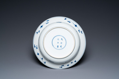 A deep Chinese blue, white and copper-red dish, Chenghua mark, Kangxi