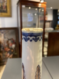 A Chinese blue, white and copper-red bottle vase with a deer and birds among blossoming branches, Daoguang