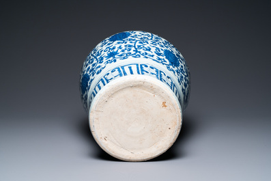 A Chinese blue and white six-handled 'lotus scroll' vase, Wanli
