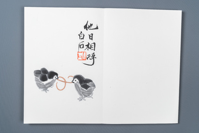 Un album de 22 estampes d'apr&egrave;s Qi Baishi, studio Rong Bao Zhai, P&eacute;kin, 1952