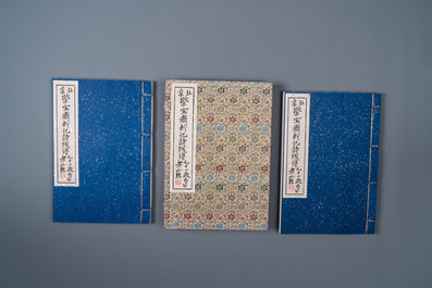 Une bo&icirc;te contenant deux albums de 120 estampes, dont 44 d'apr&egrave;s Qi Baishi, studio Rong Bao Zhai, P&eacute;kin, 1953