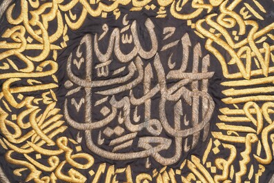 Een Ottomaans met verzilverde en vergulde metaaldraad belegde zijden 'samadiya' doek voor op de Ka&auml;ba, 19/20e eeuw