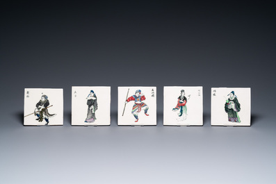 Fifteen Chinese polychrome porcelain tiles, seal mark, Republic